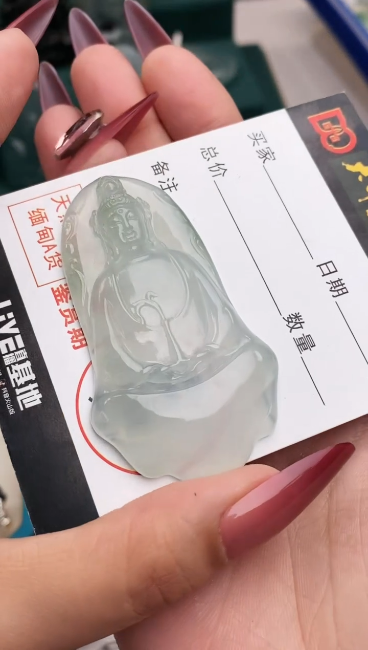 【闪购商品】翡翠颈饰未镶嵌素衣观音