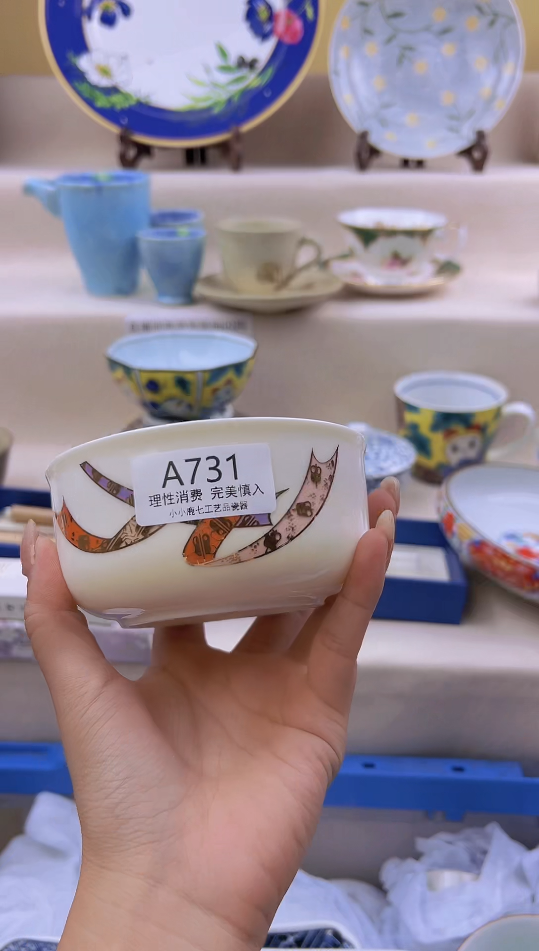 瓷用****9731aaaaaaaaaa