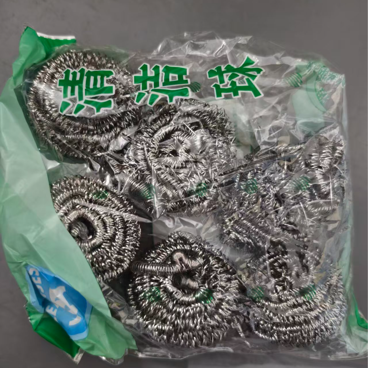 (30个)10克钢丝球到手5包+6个