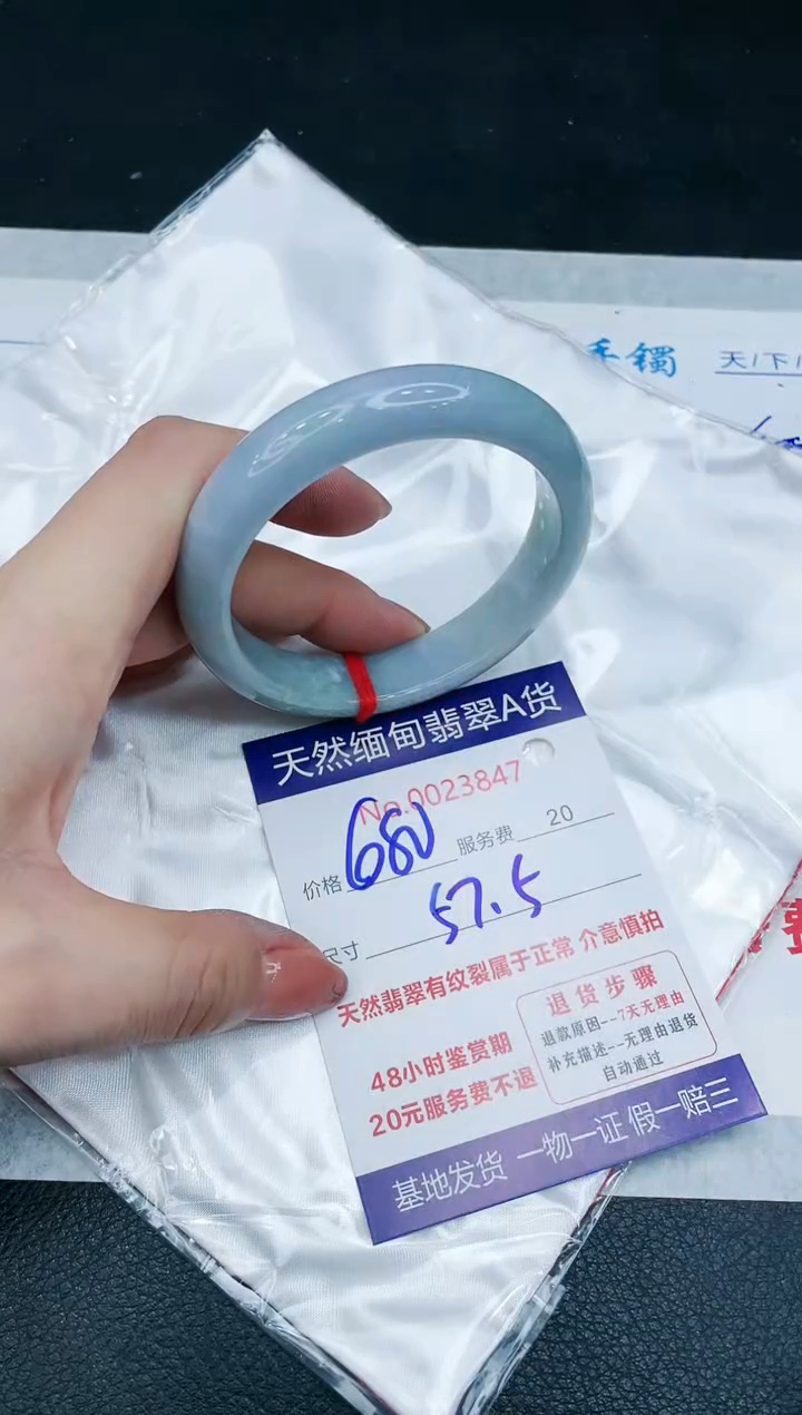 【闪购商品】翡翠手镯未镶嵌666666666