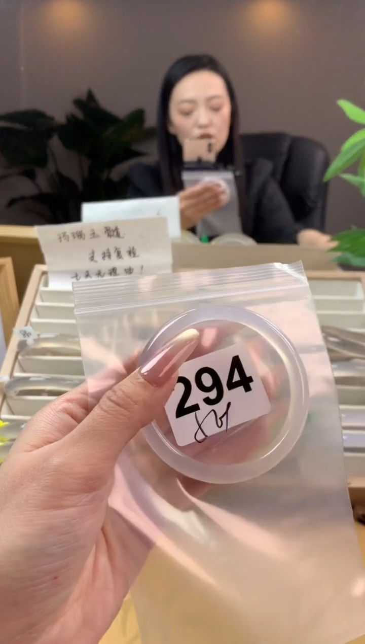 【闪购商品】玛瑙/玉髓手镯未镶嵌294