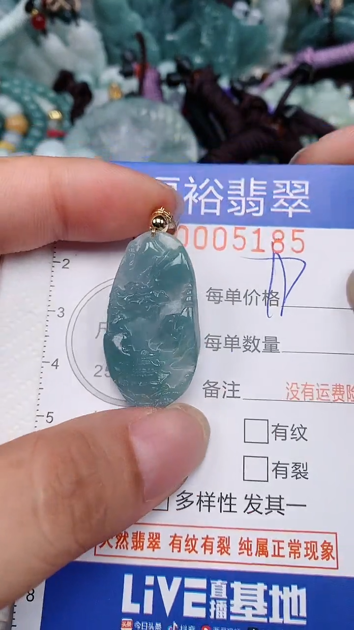 翡翠未镶嵌颈饰...0005185