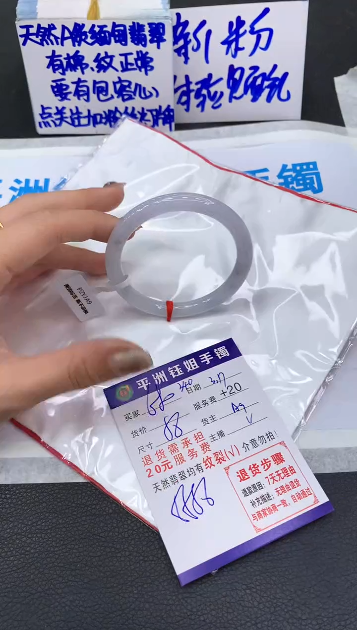 【闪购商品】翡翠未镶嵌手镯11111111111