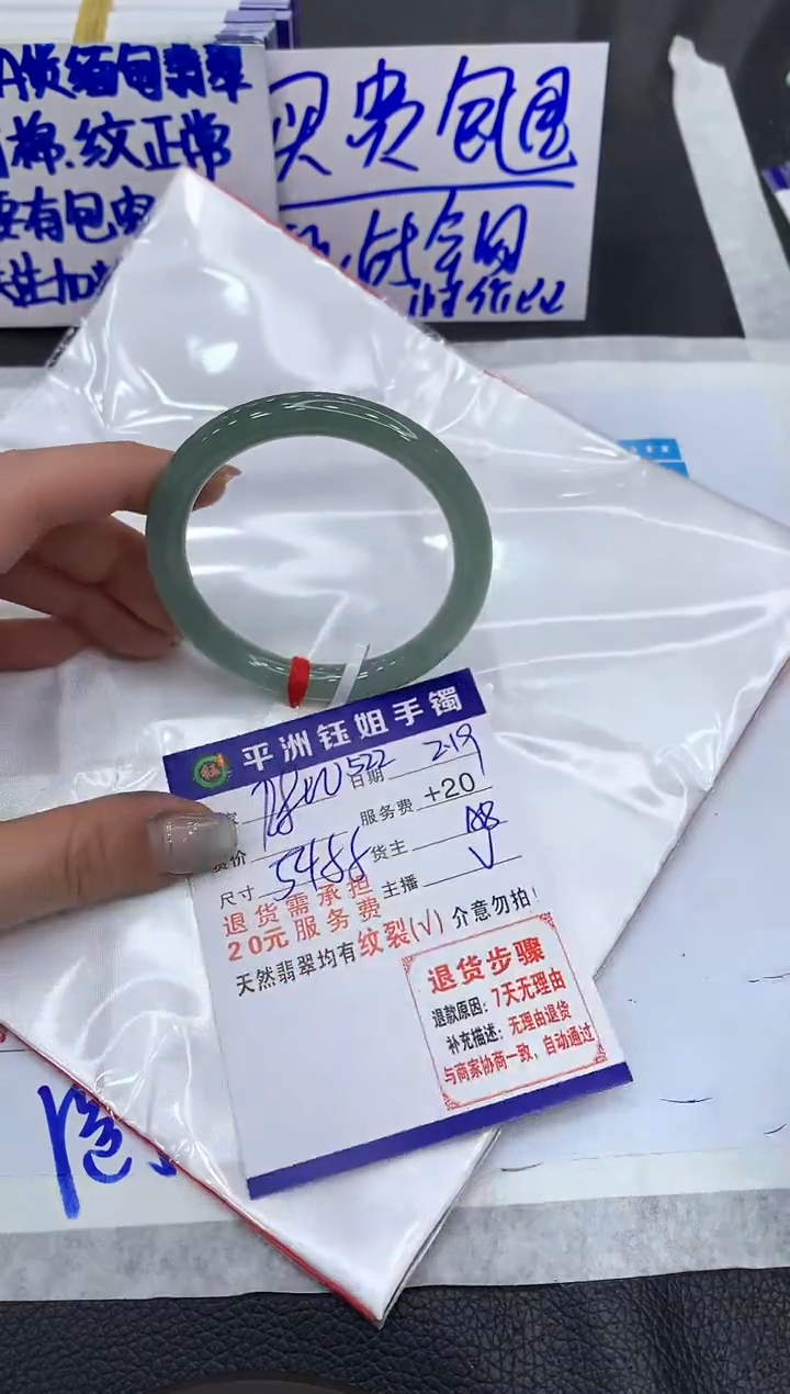 【闪购商品】翡翠手镯未镶嵌1111111111