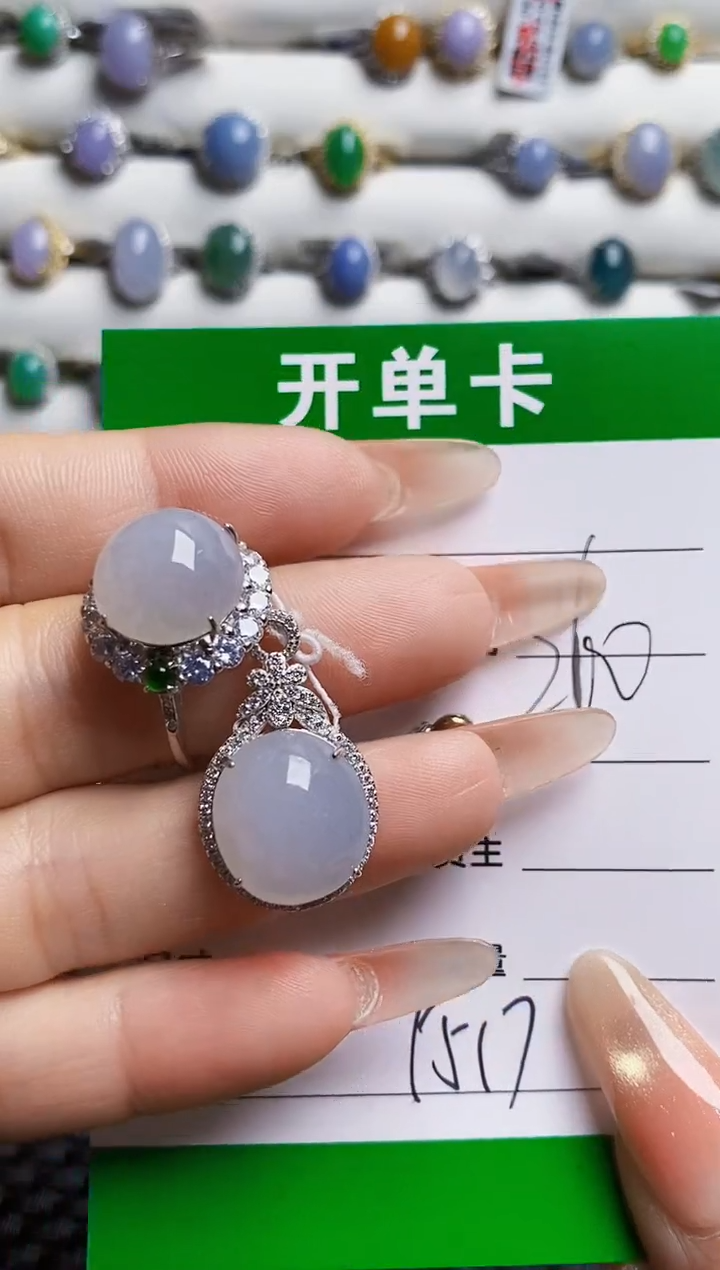 银S925镶嵌戒指翡翠9517