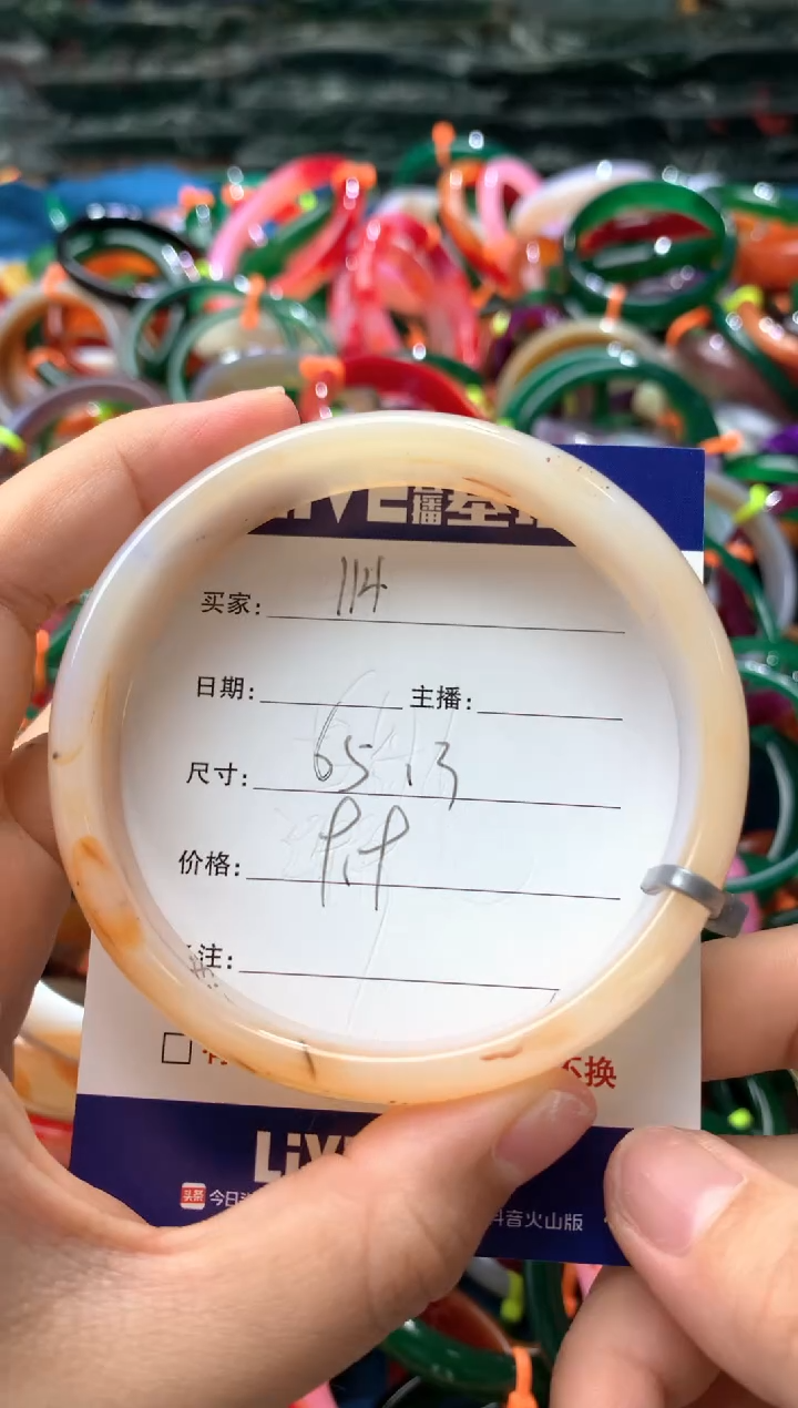 【闪购商品】玛瑙/玉髓手镯未镶嵌114