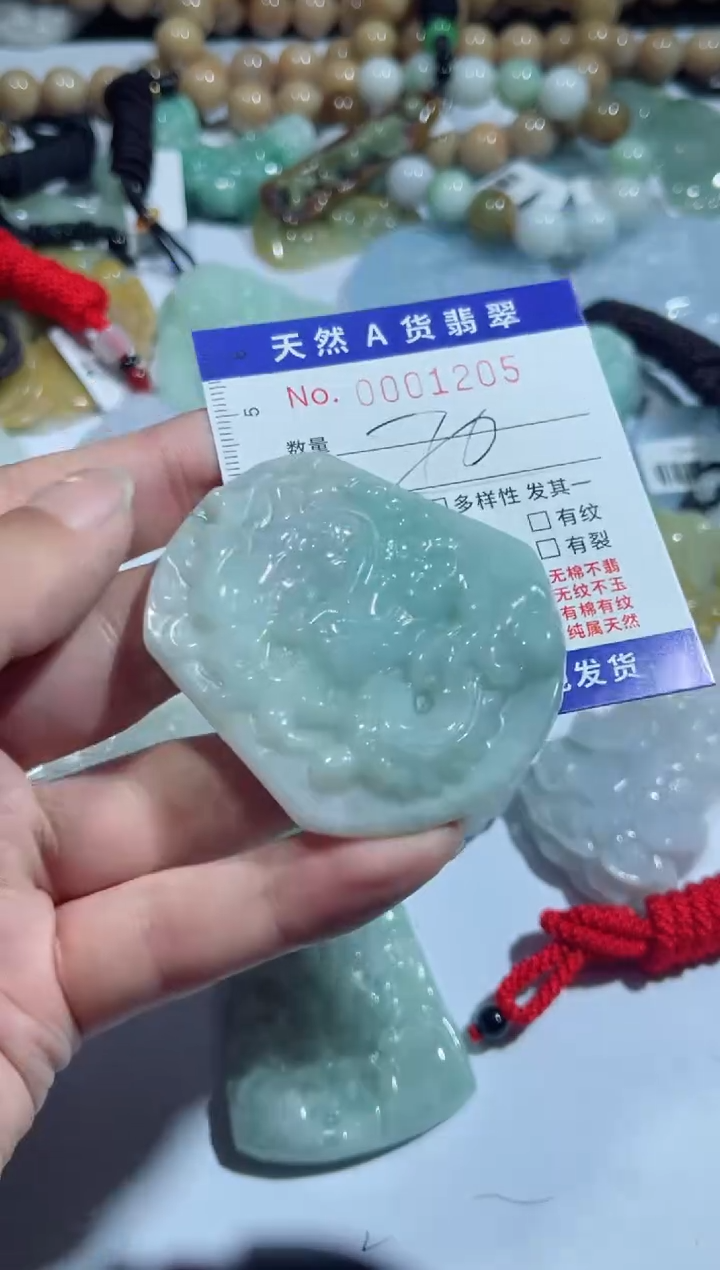 【闪购商品】翡翠吊坠(不含链)未镶嵌00001205