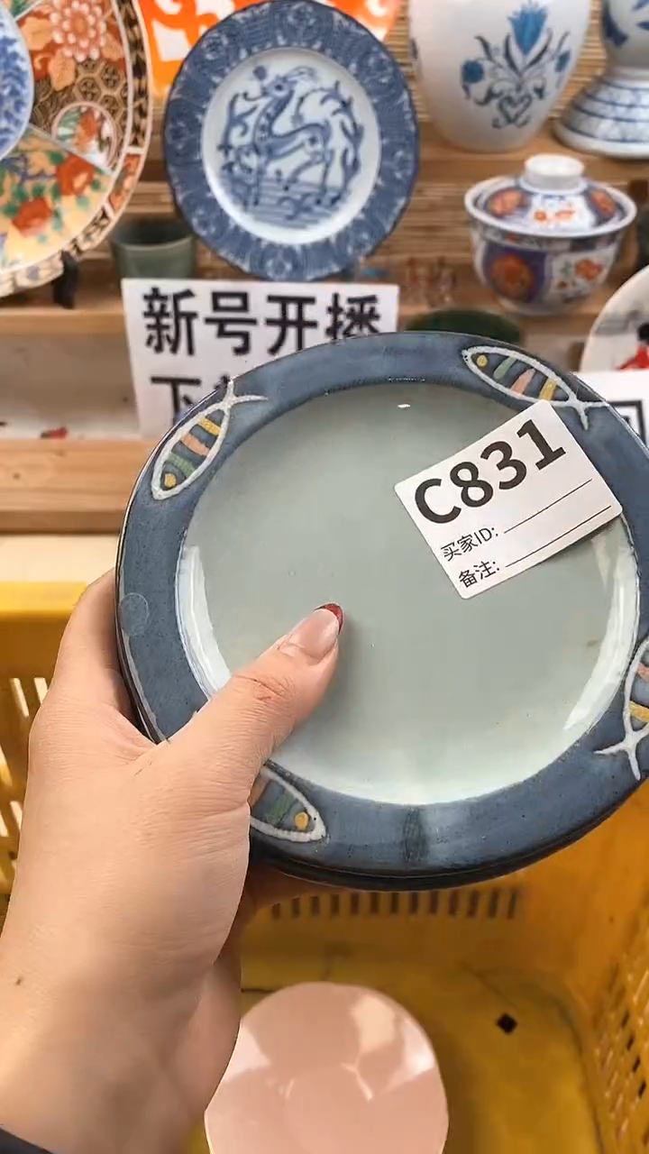 【闪购商品】瓷片满18元包邮，全场放漏。