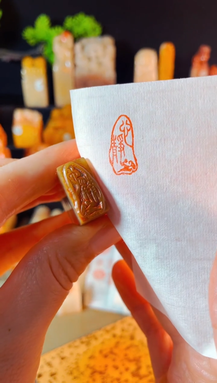 【闪购商品】巴林石印石手工篆刻《心静》1x2