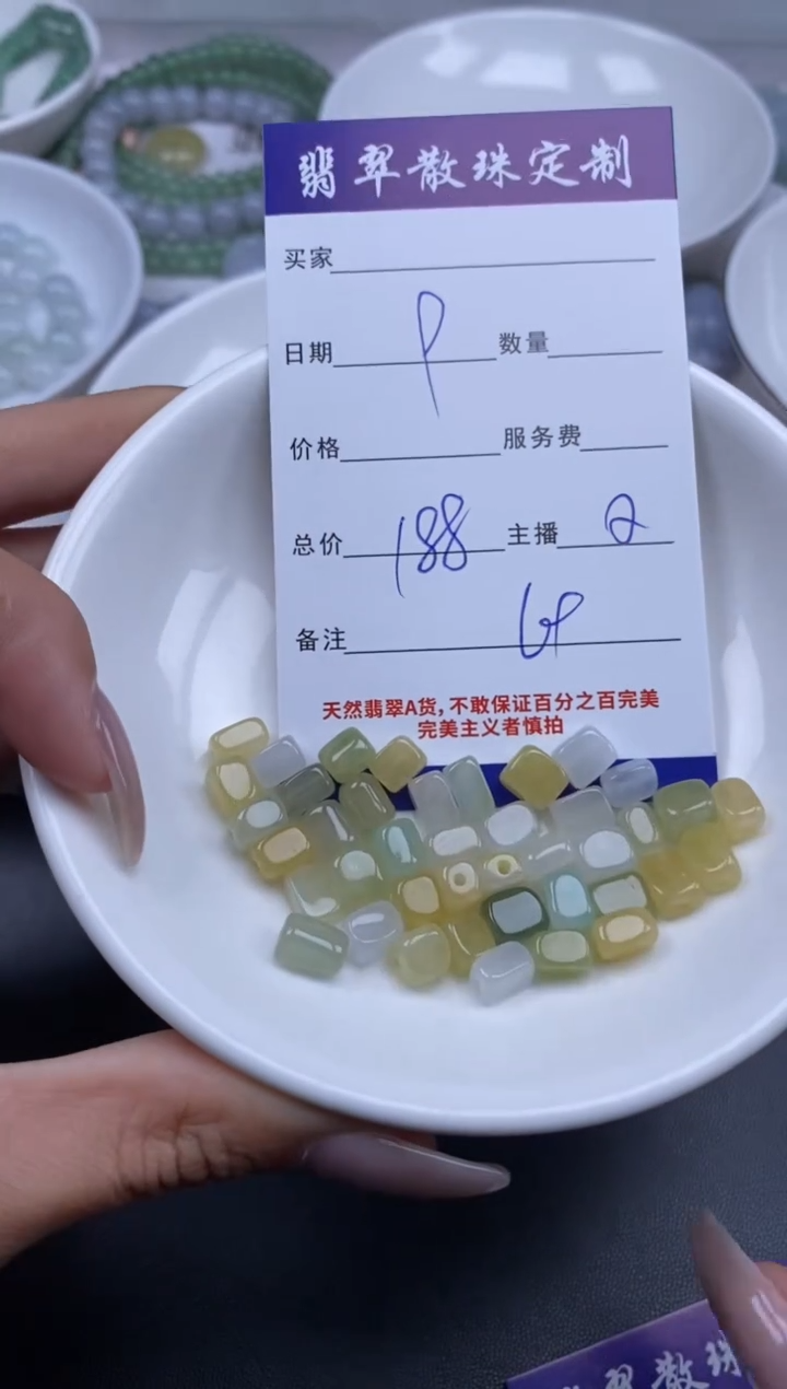 颈饰未镶嵌翡翠贞城散珠批发DIY编制
