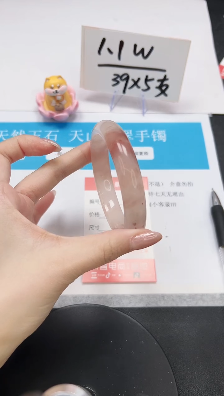 【闪购商品】石英质玉手串未镶嵌A103-63.2