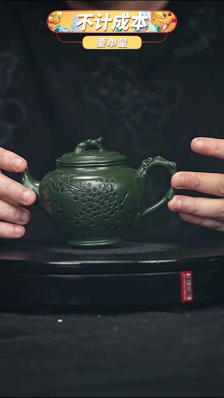 【闪购商品】宜兴原矿高端紫砂