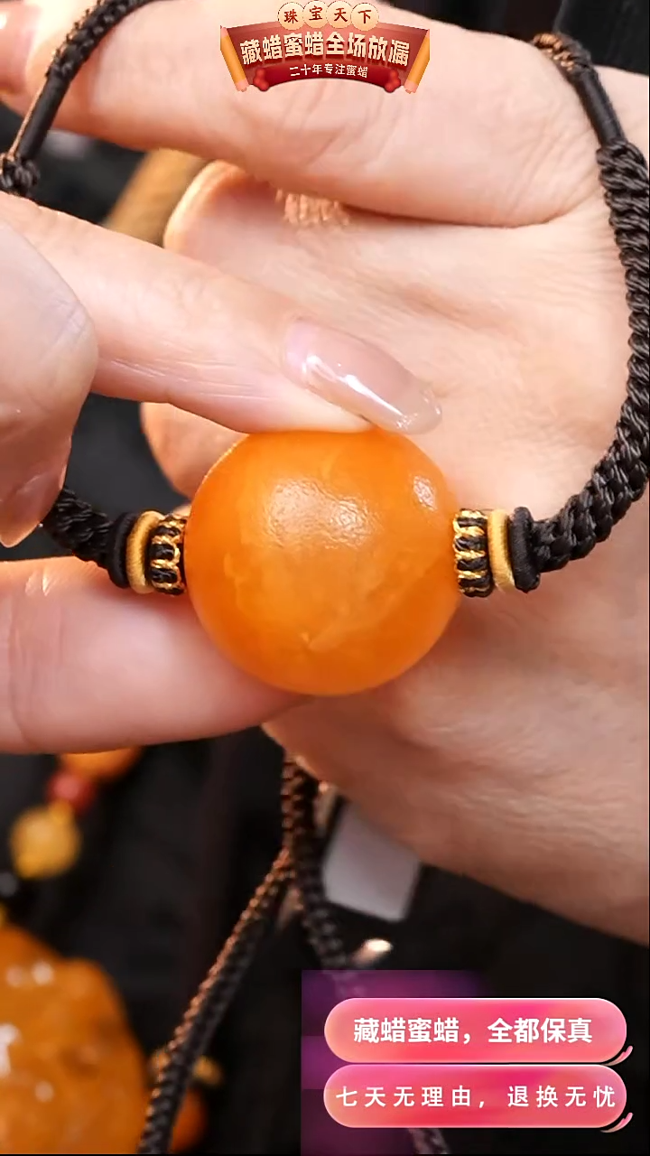 【闪购商品】蜜蜡颈饰未镶嵌1990天然蜜蜡琥珀假一罚四