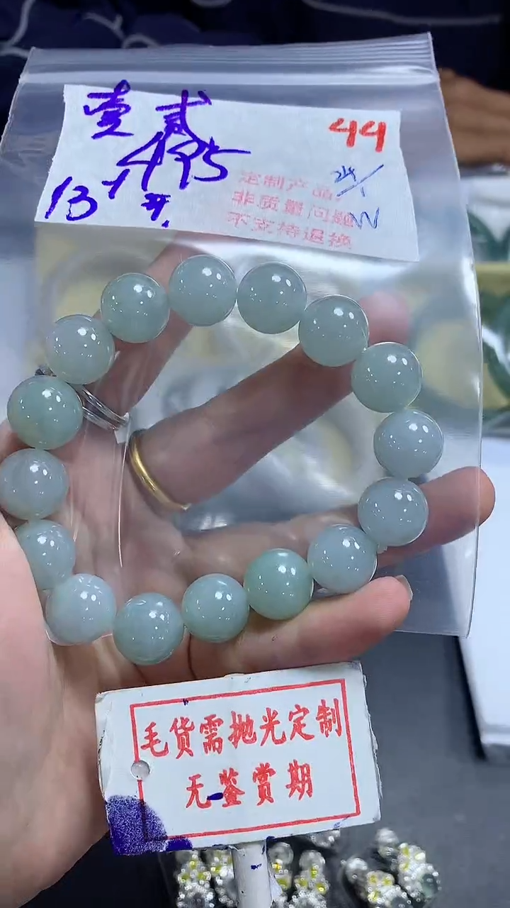 【闪购商品】定制翡翠未镶嵌毛货需精细抛光+壹贰+495元