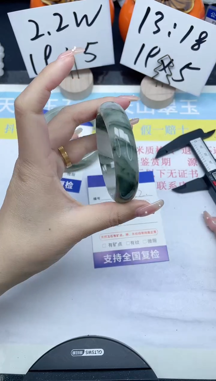 【闪购商品】石英质玉手镯未镶嵌162-52.2