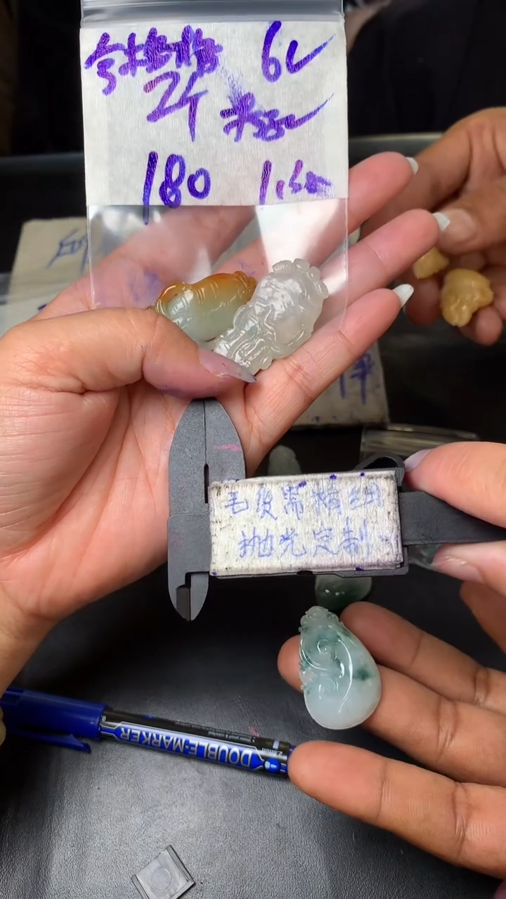 【闪购商品】定制翡翠未镶嵌毛货需抛光多样性拍一发一