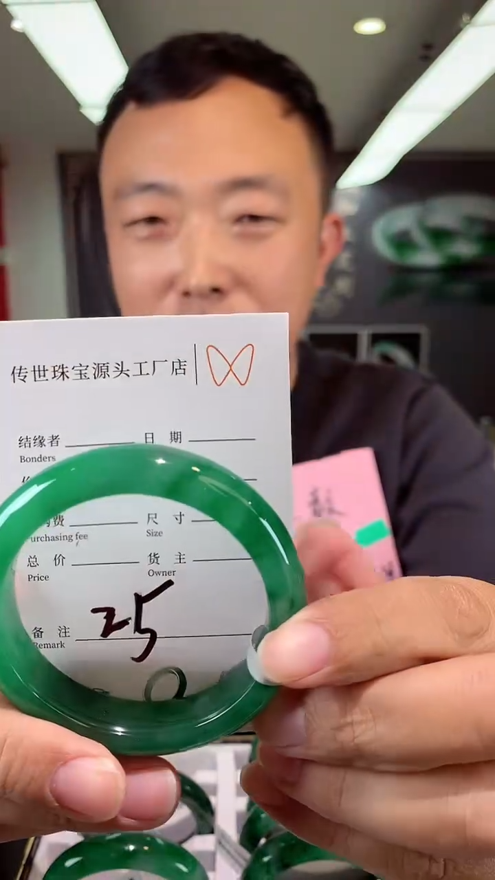【闪购商品】石英质玉手镯未镶嵌55