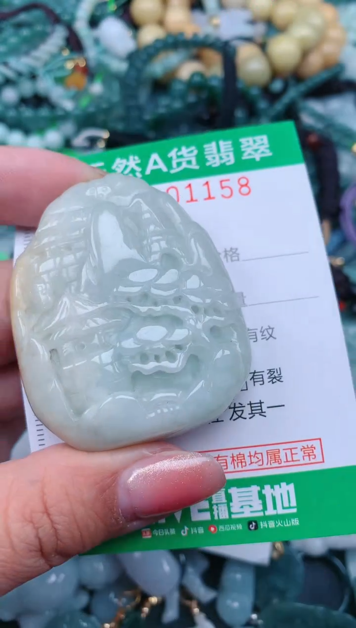 【闪购商品】翡翠颈饰未镶嵌.0001158