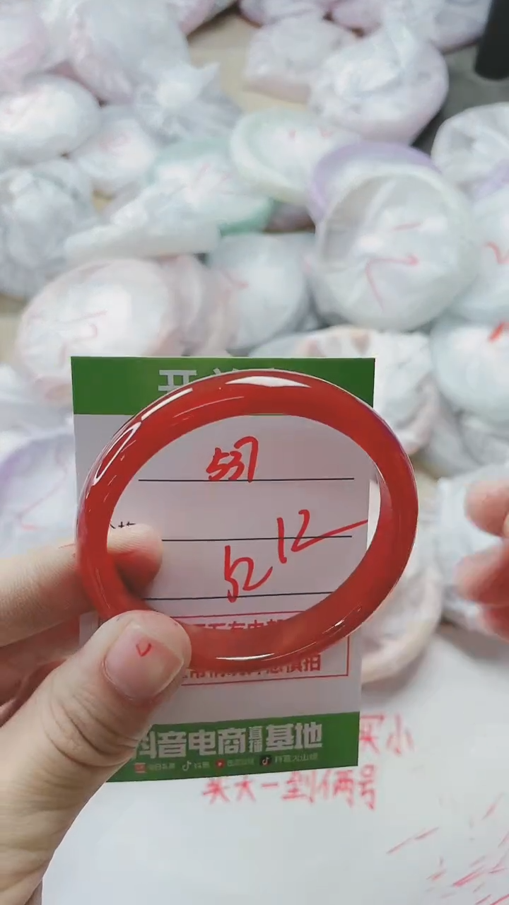 【闪购商品】玛瑙/玉髓手镯未镶嵌537