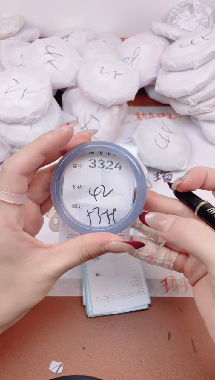 【闪购商品】玛瑙/玉髓手镯未镶嵌3324