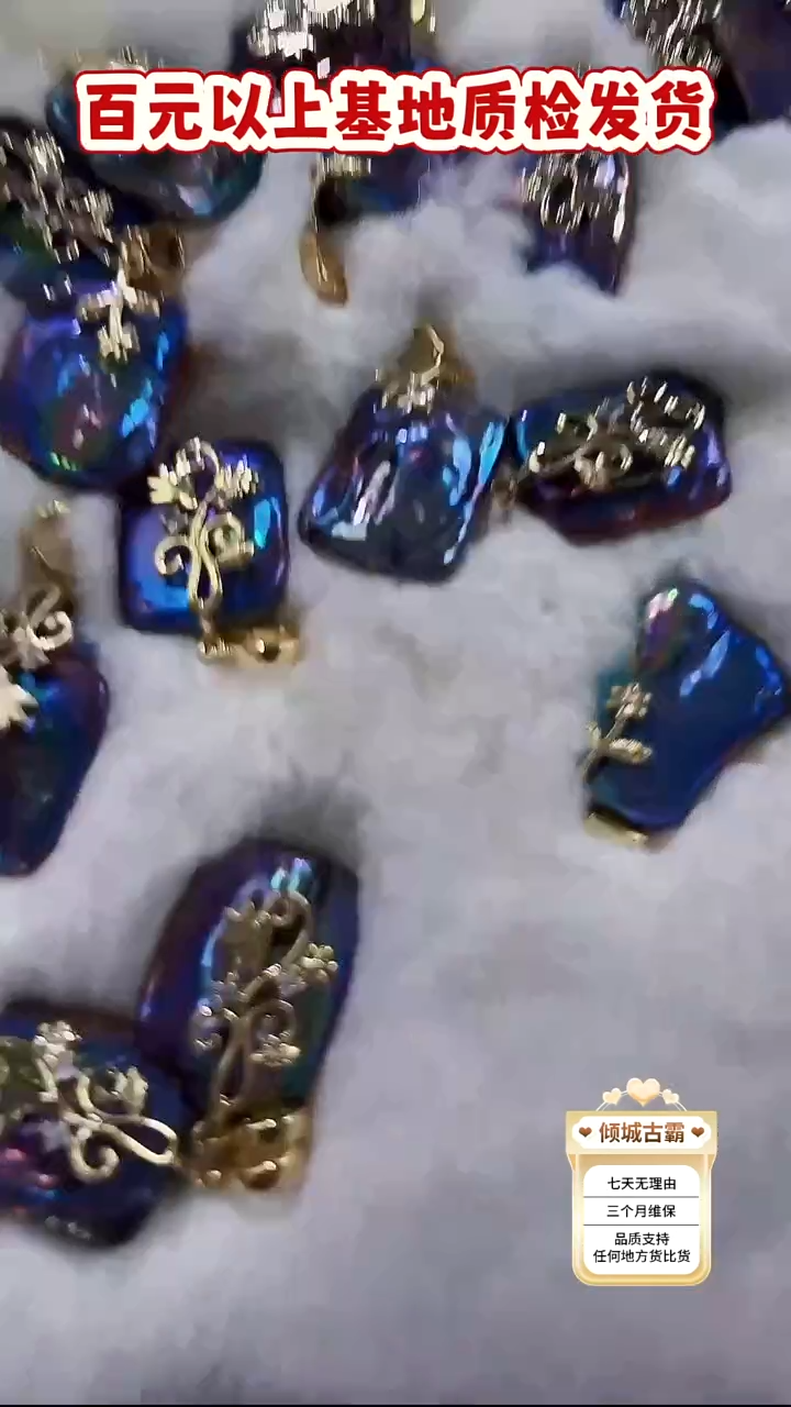 铜合金无吊坠【不含链】136  多样性发货 发其一