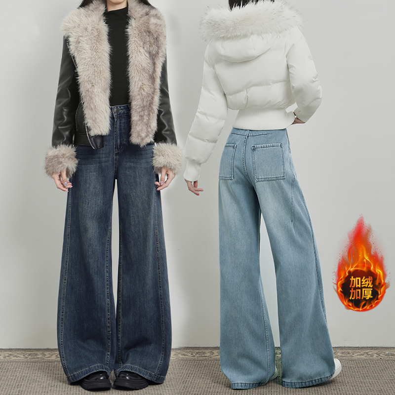 2025秋冬加绒新款高腰设计感阔腿牛仔裤女小个子垂感窄版宽松裤子