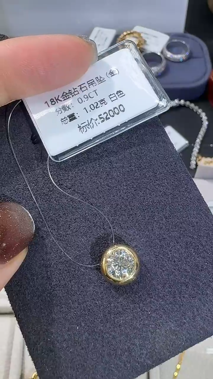 吊坠(不含链)18K金镶嵌钻石H*18K钻石吊坠镶嵌