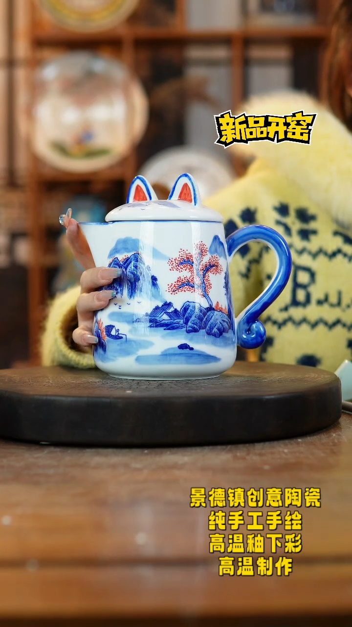 其他陶326景德镇瓷器