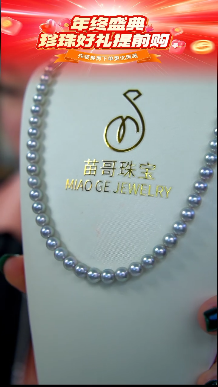 未镶嵌项链海水珍珠27  6-6.5mm