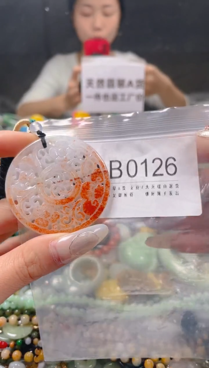 【闪购商品】翡翠颈饰未镶嵌/B/翡翠A货一图一物