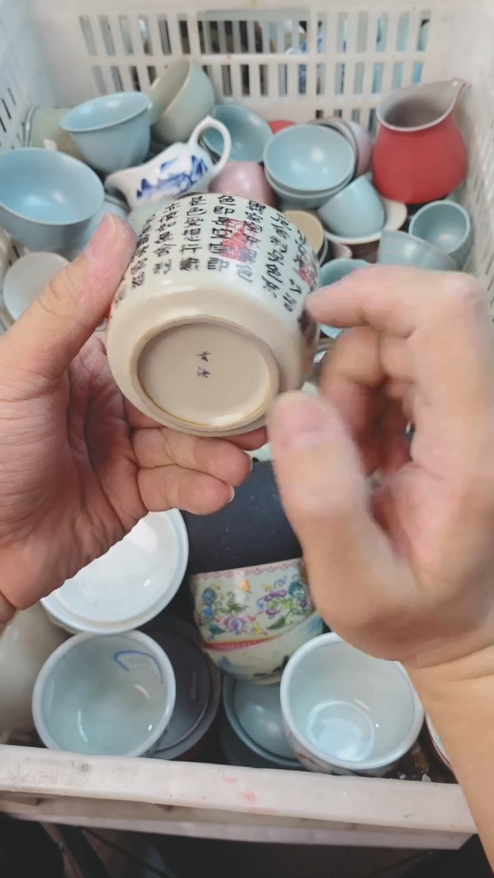 【闪购商品】微微瑕茶杯茶碗茶壶