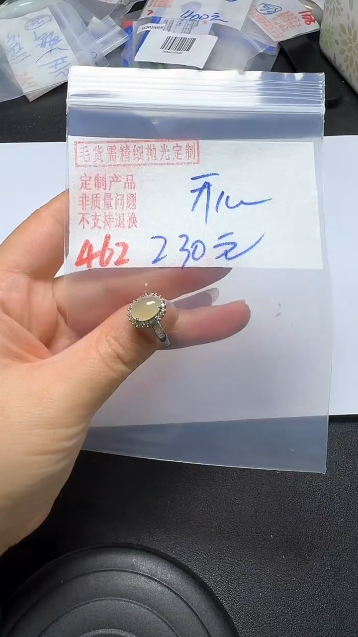 【闪购商品】定制翡翠银S925镶嵌462毛货需精细抛光多样性翡翠