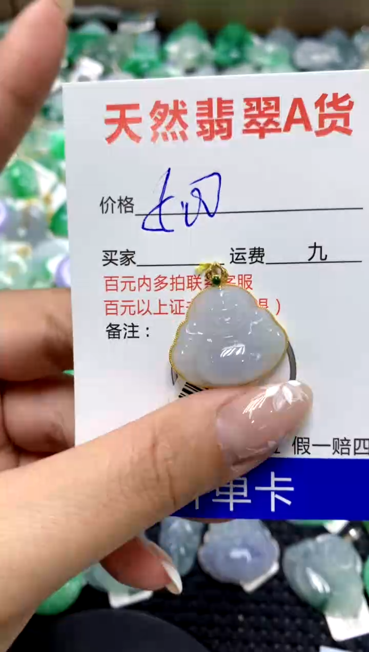 【闪购商品】翡翠颈饰18K金镶嵌111111111111111111
