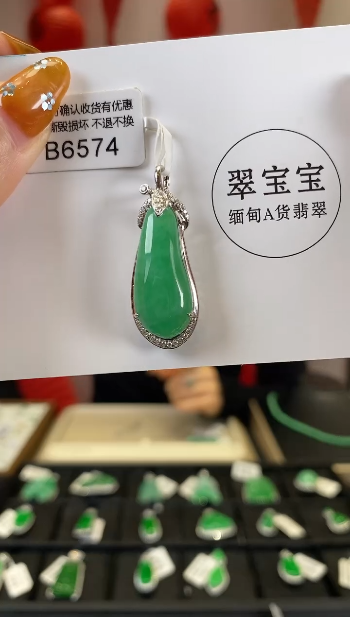 【闪购商品】翡翠颈饰18K金镶嵌B6574 福瓜 含运营费