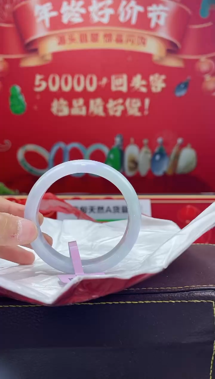 【闪购商品】翡翠手镯未镶嵌手镯16