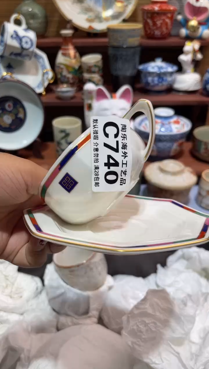 瓷片c*             C740