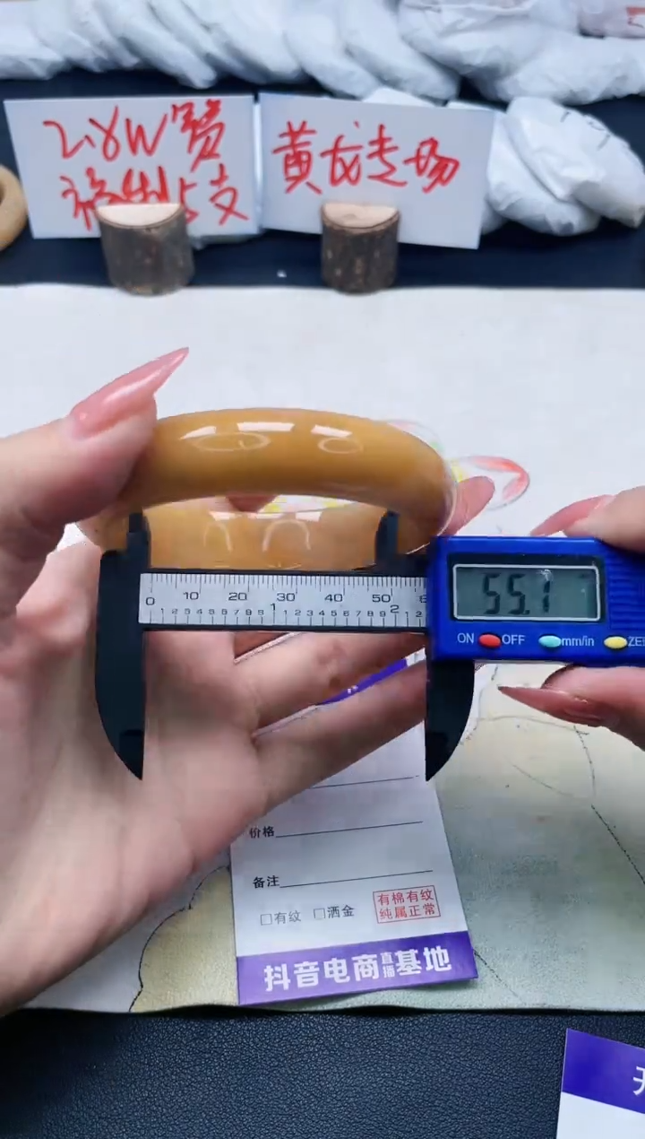 【闪购商品】石英质玉手镯未镶嵌352/60.9