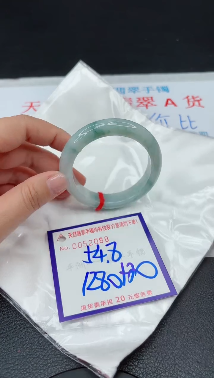 【闪购商品】翡翠手镯未镶嵌111111111111111