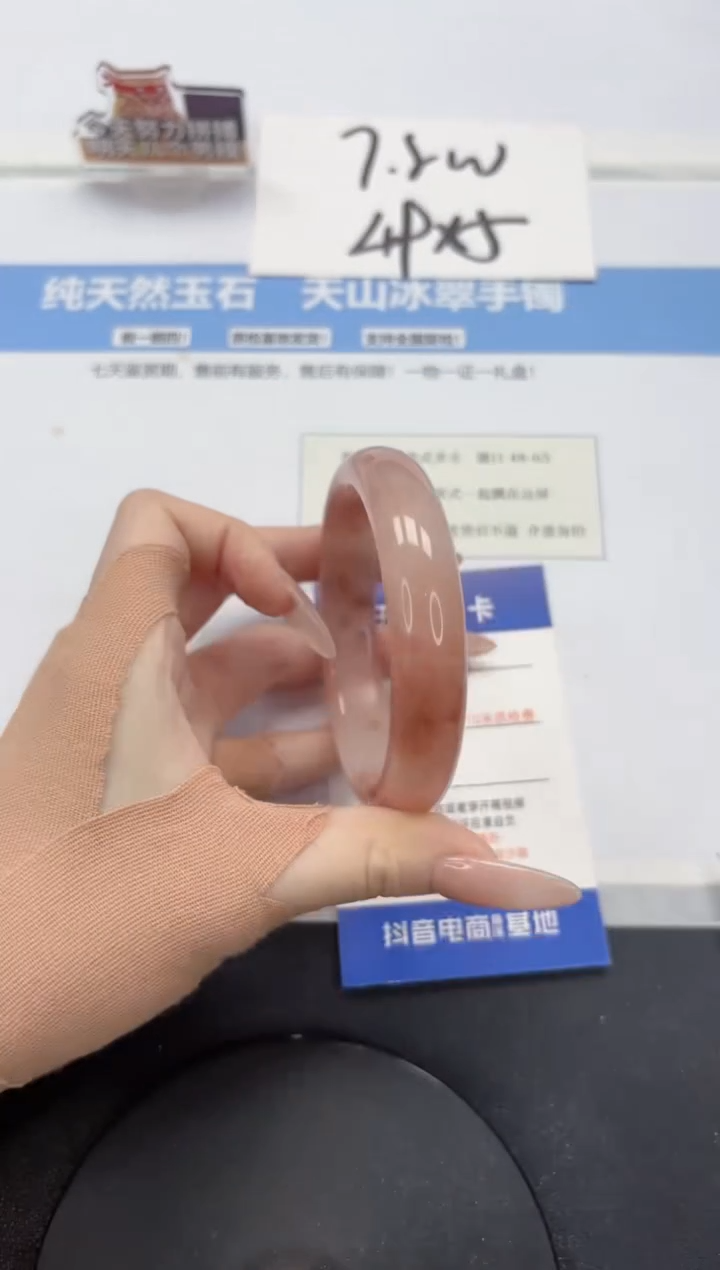 【闪购商品】石英质玉手镯未镶嵌A495-60.2