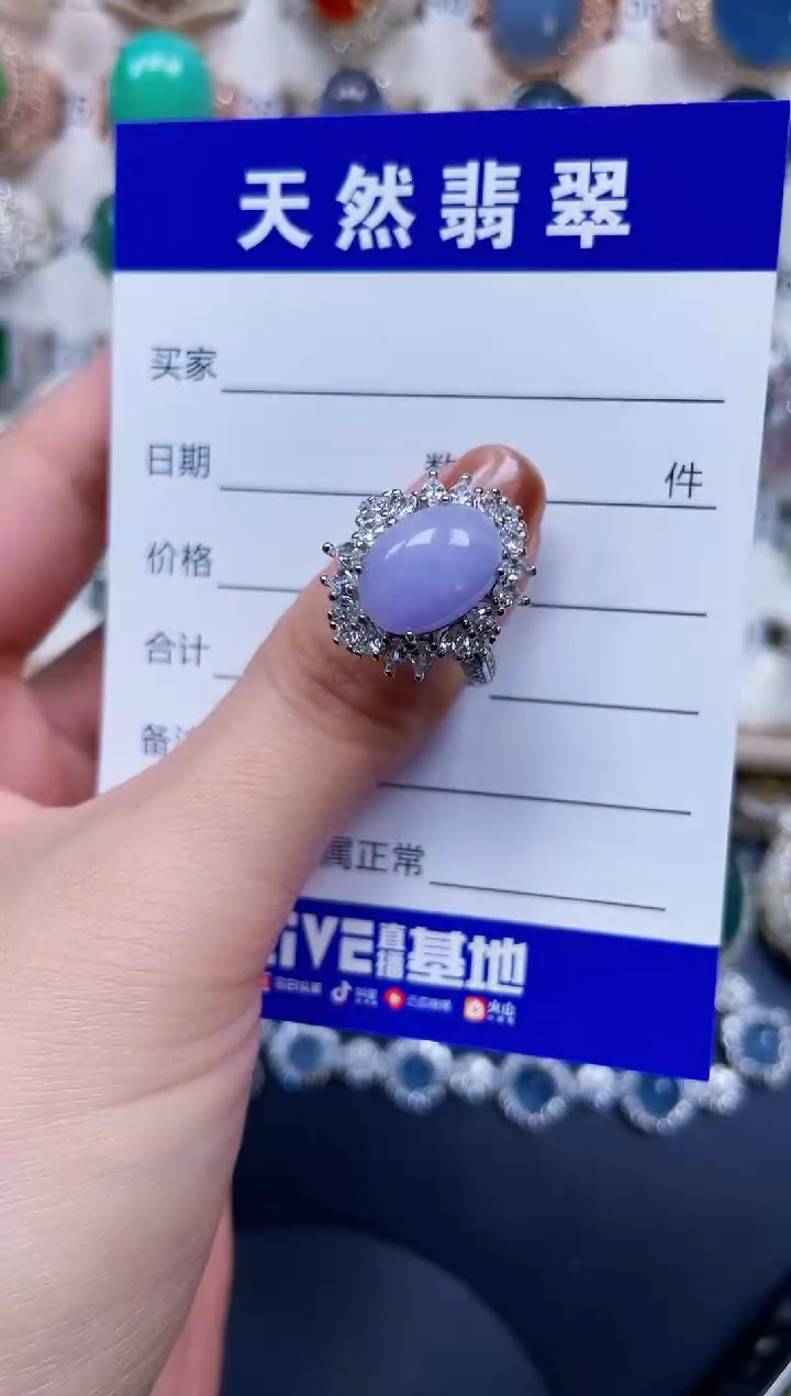 银S925镶嵌戒指翡翠93