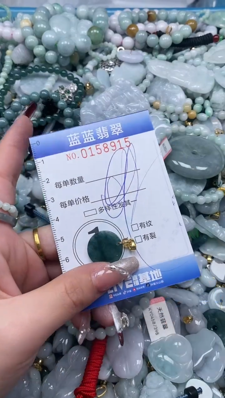 【闪购商品】翡翠颈饰未镶嵌闪购0158915