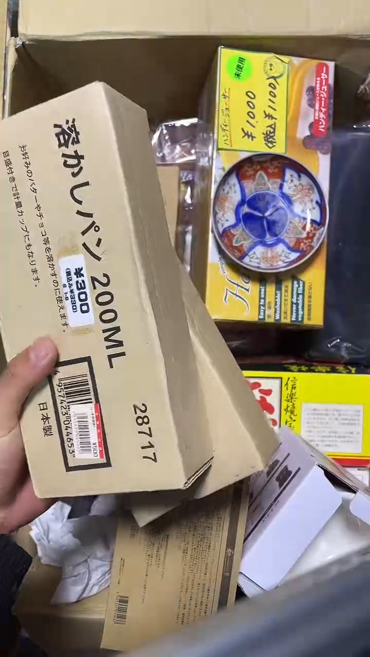 无e****e二手商品不退不换