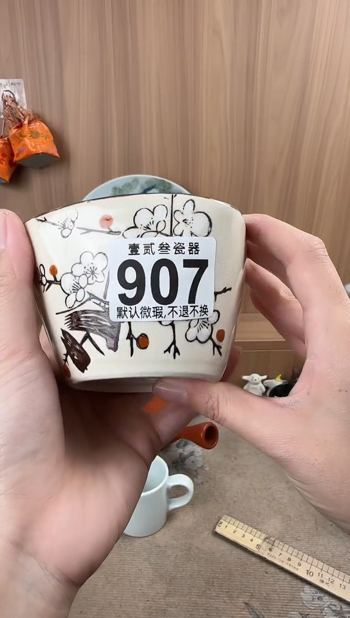 叮****?瓷器瓷器瓷器瓷器瓷器