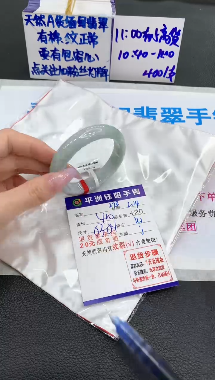 【闪购商品】翡翠手镯未镶嵌1111111111