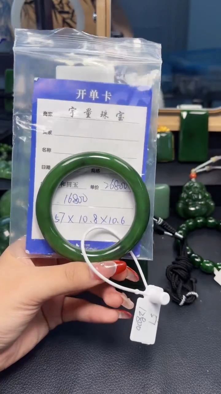 【闪购商品】和田玉（碧玉）手镯未镶嵌1