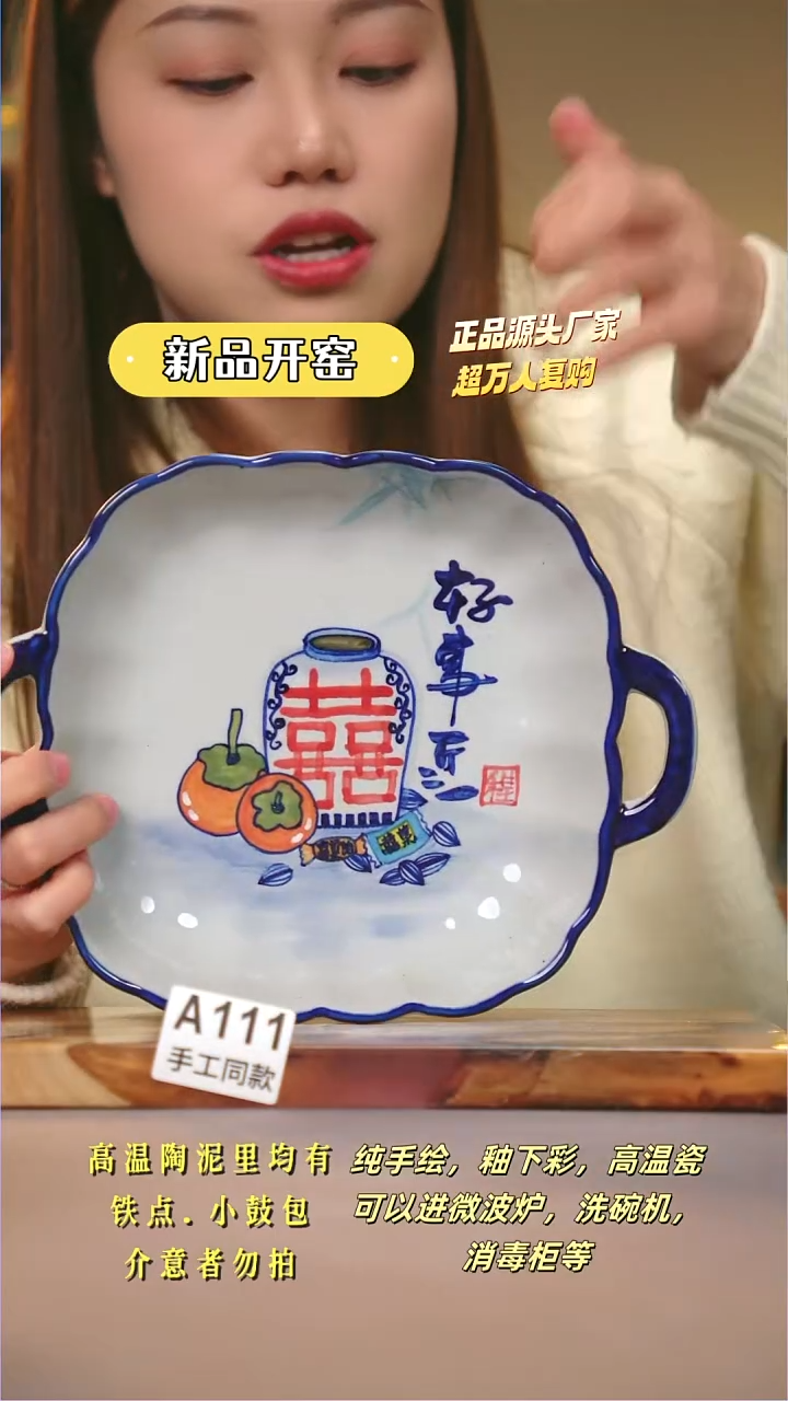 其他A111陶然集器瓷器