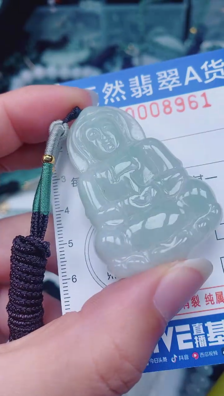 颈饰未镶嵌翡翠00008961