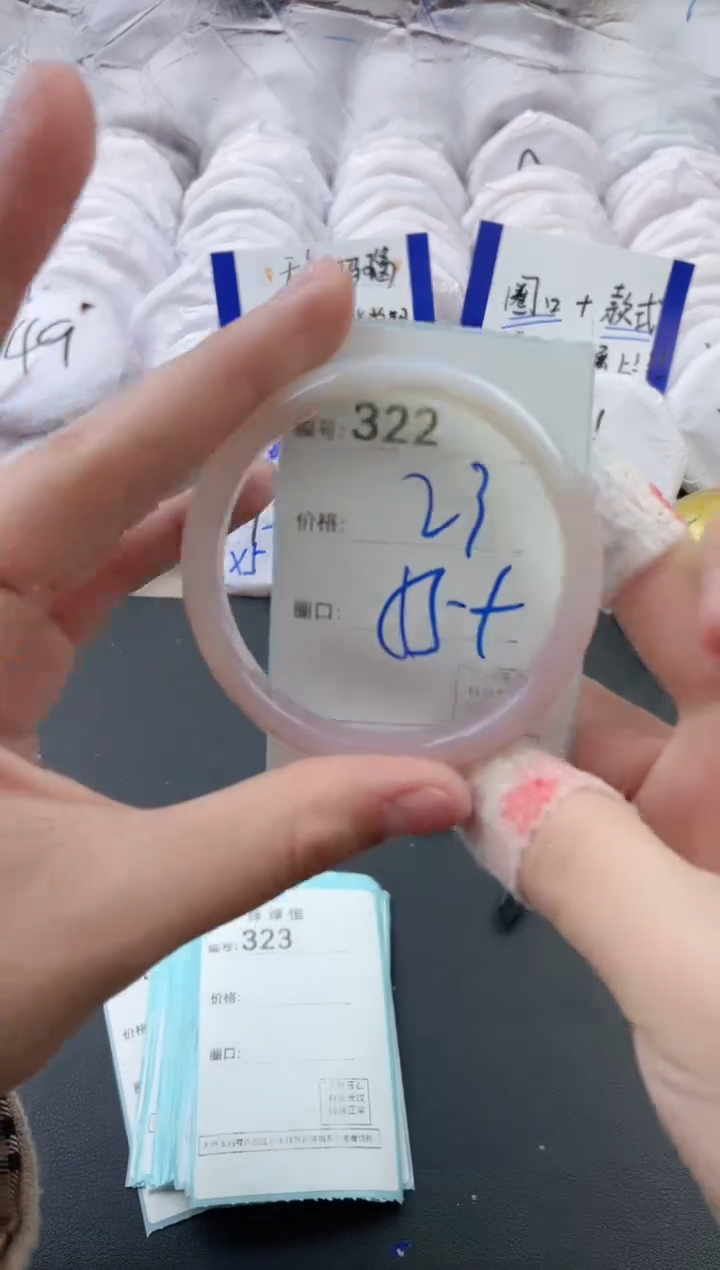 【闪购商品】玛瑙/玉髓手镯未镶嵌322