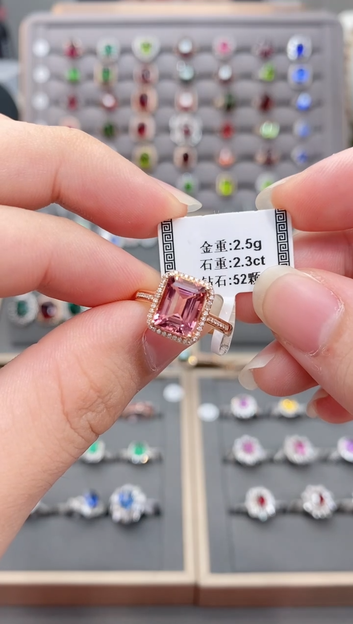 碧玺戒指18K金镶嵌2.3   