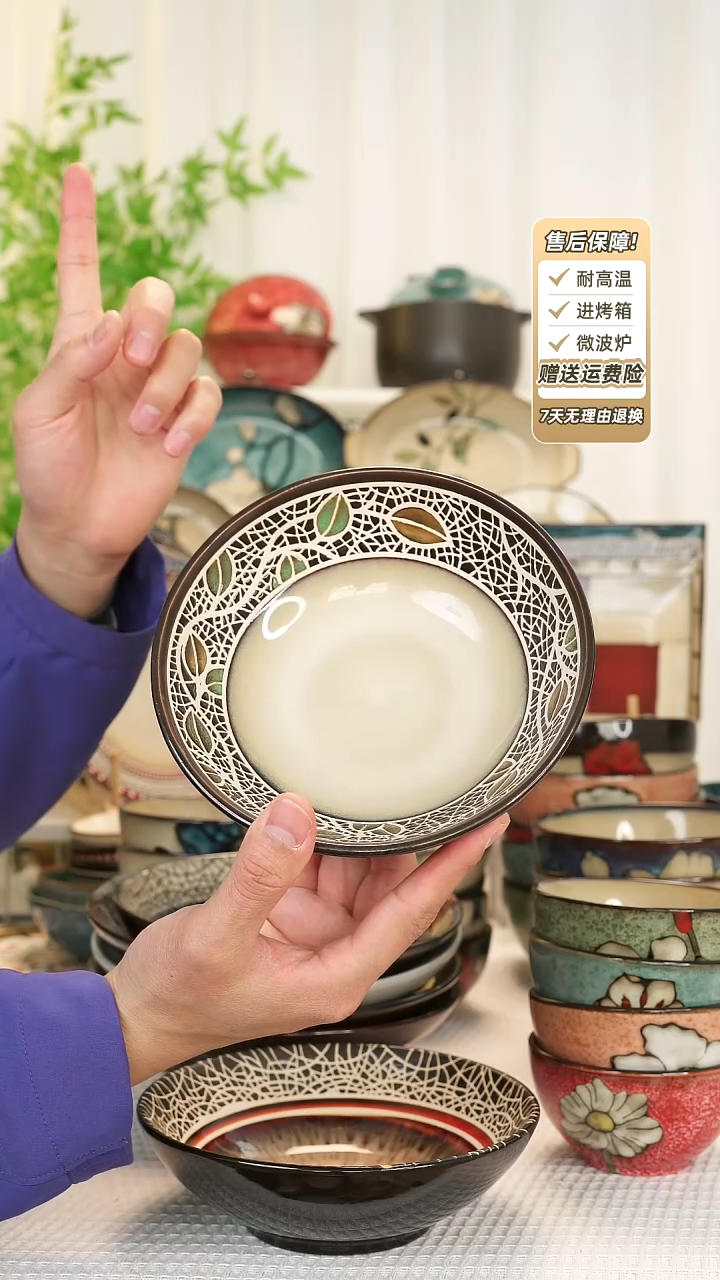 【闪购商品】7 寸沙拉碗1111111111